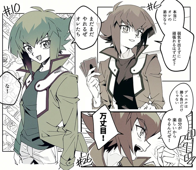 GX見返してた時のらくがき 