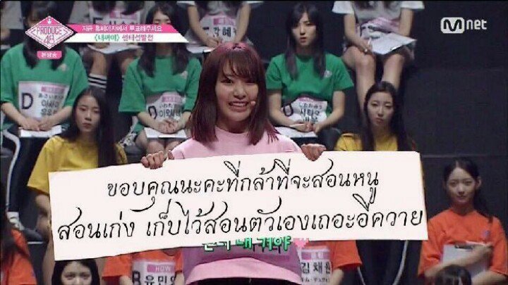 ขวัญใจ ◡̎⃝𐬹🌼🦊 .fan acc tweet media
