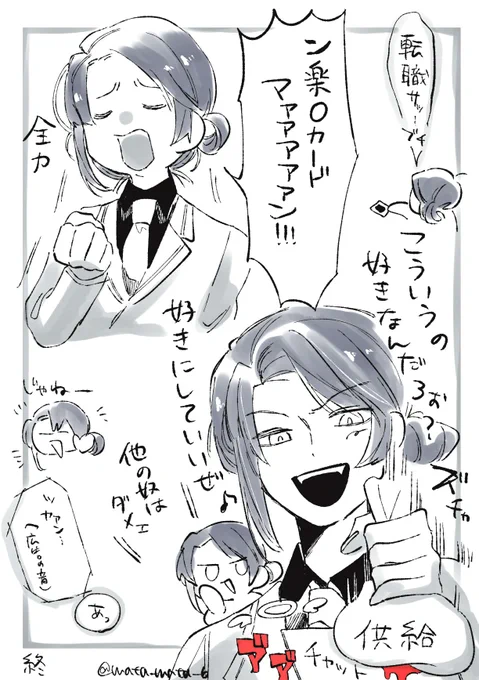 #長尾百景 
