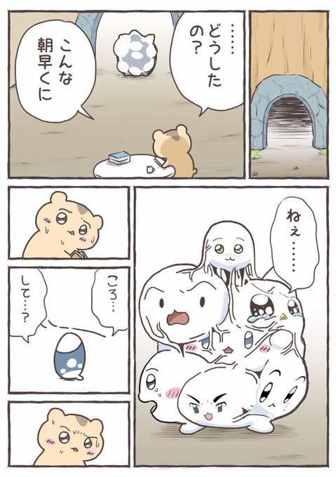 おんねこコラ集めてます
沢山ください(乞食) 