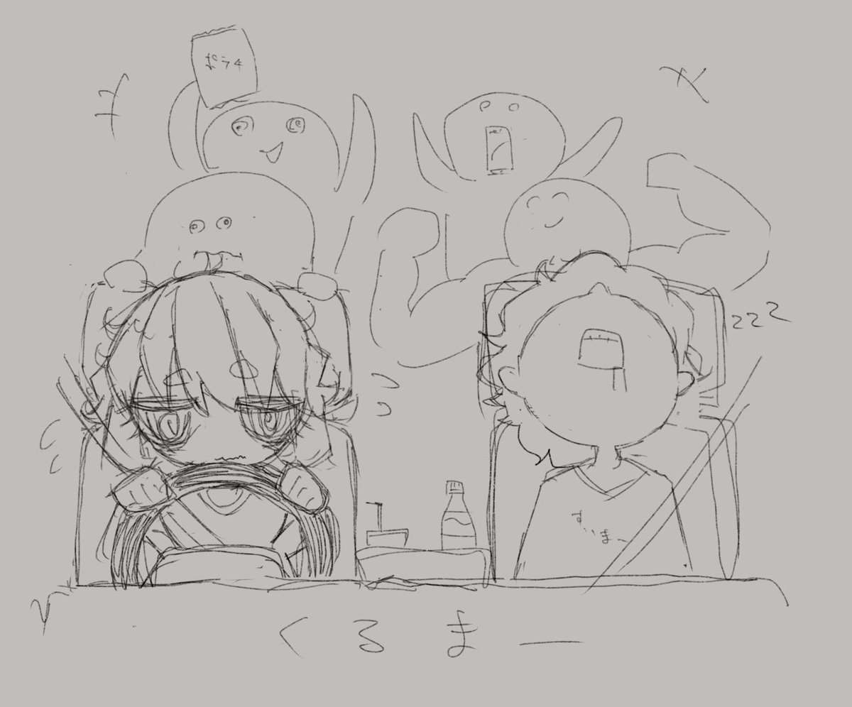 明日から大学の人達とキャンプ行くんだけど、同乗者全員運転知識皆無で人生初の首都高とか鬼畜の所業すぎる🐟 