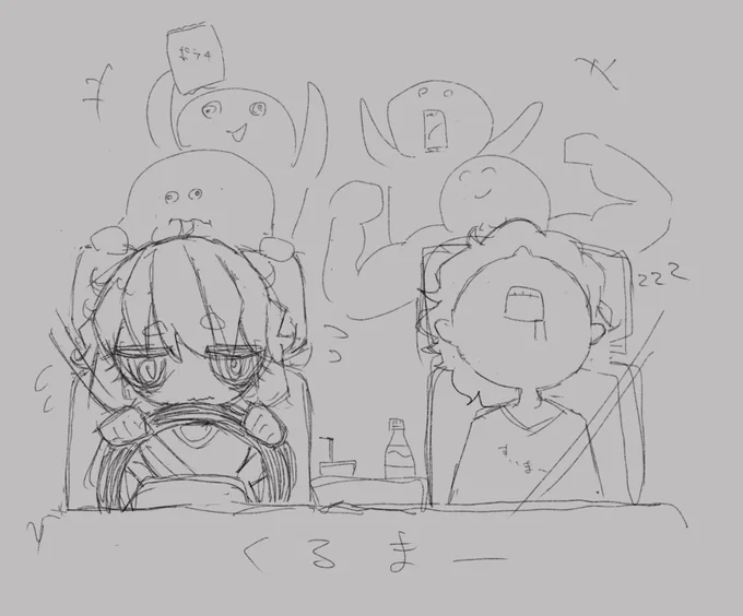 明日から大学の人達とキャンプ行くんだけど、同乗者全員運転知識皆無で人生初の首都高とか鬼畜の所業すぎる🐟 
