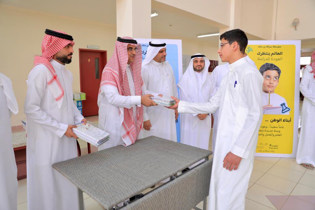 إدارة تعليم الجوف tweet media