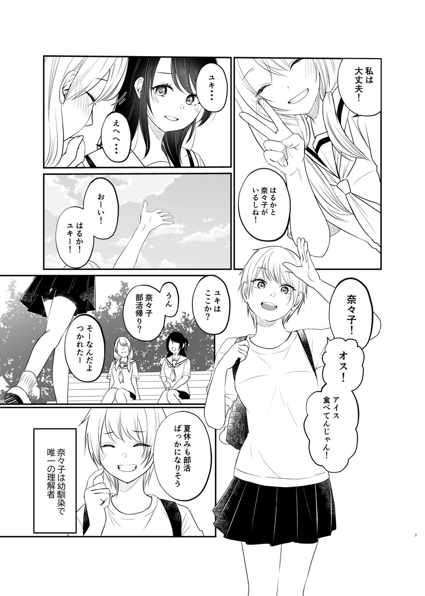 (3/3) 