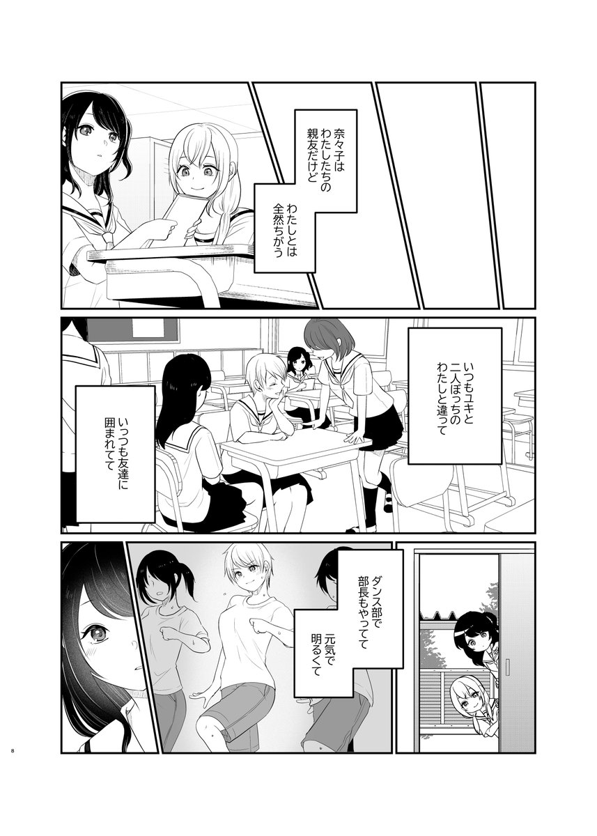 (3/3) 