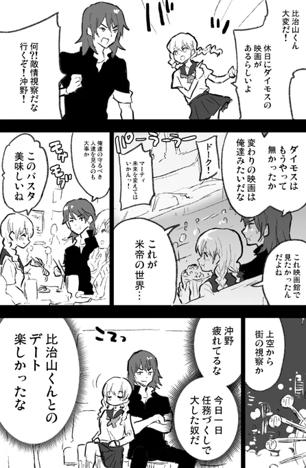 13機兵にはかわいい女の子がたくさんいますよ
うん… 