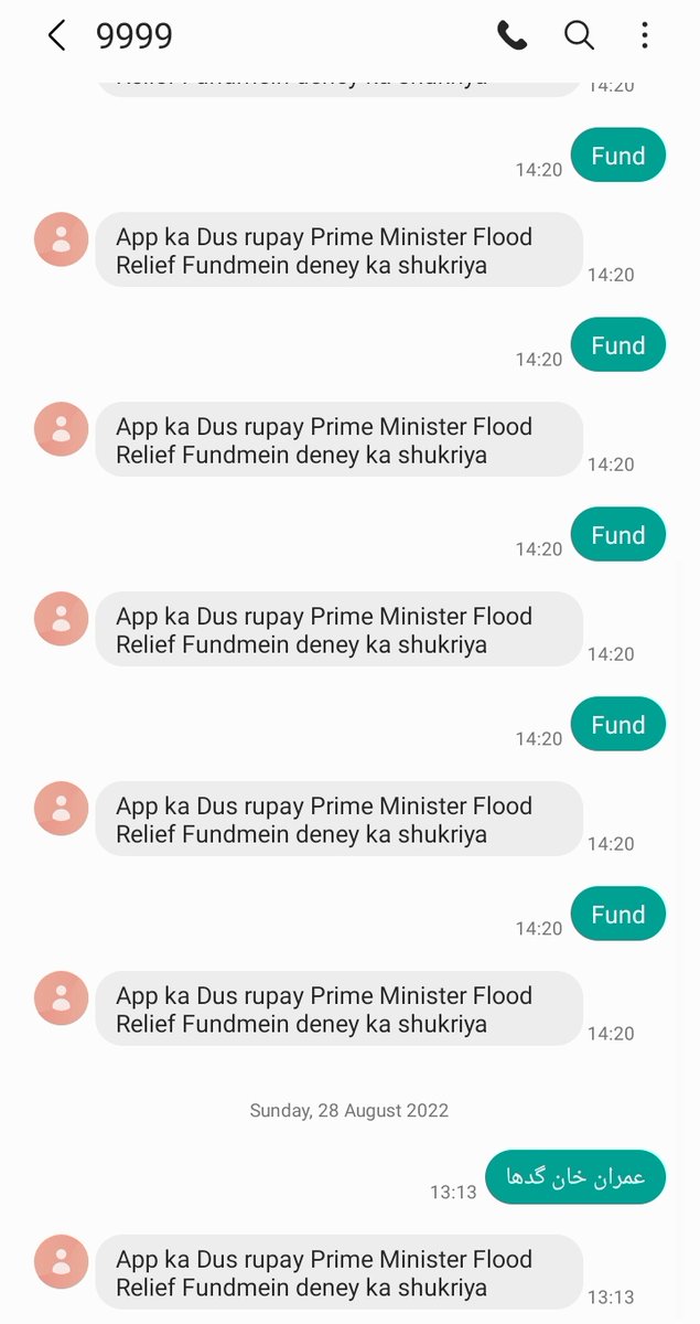 Donated In The PM Relief Fund
#PakistanFloods #Pakistan #سیلاب_زدگان_مددکےمنتظر