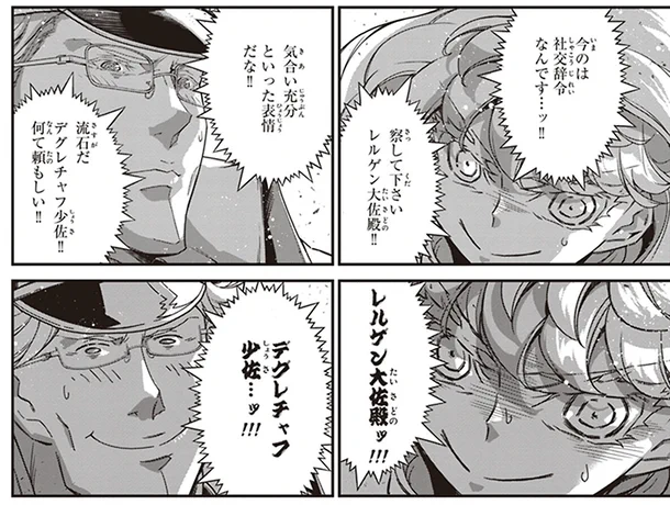 続き)ただ人間誰しもに存在する可愛い欠点の一つとして、他人も自分と同じ土俵の上で思考しているに違いないと思い込む癖があります。
でもご安心下さい、これは貴方をある程度信頼している証拠です。
彼女の心の声や忖度、社交辞令に隠れた本音に耳を傾けてあげてください。(さらに続く
#アリスギア 