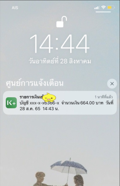 🍋🍋 ทัศนพรรณ จั่นเพ็ชร 🍋🍋˚₊· ͟͟͞͞➳❥ 💖 tweet media