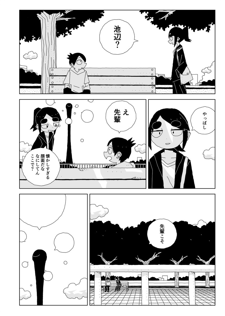 5/7 