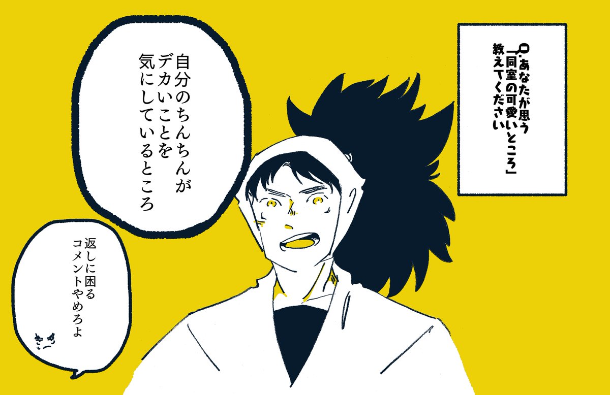 #長次月間 3日目 ツッコミは文次郎