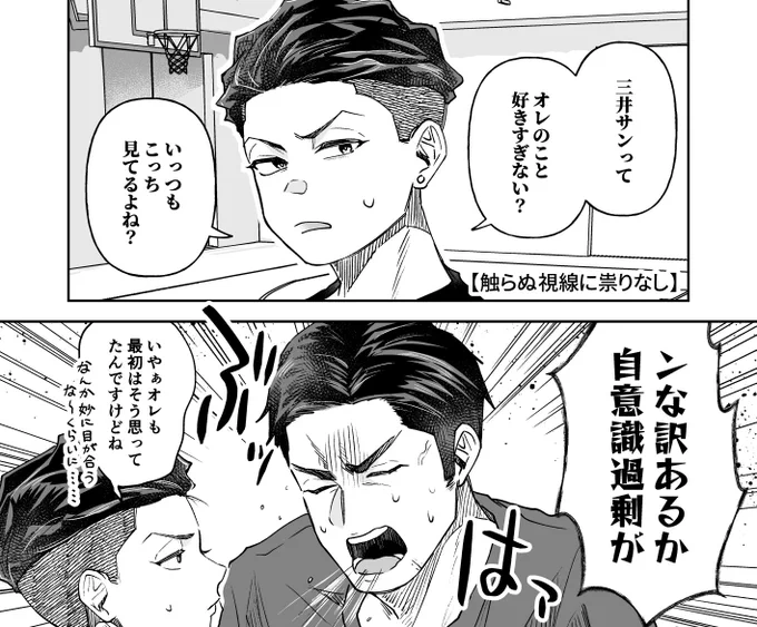 無配サンプルです
三リョ全年齢で2pあります!

プラネタリウムソーダ – #エアブー https://t.co/WWchoddQeC #エアブー220828 