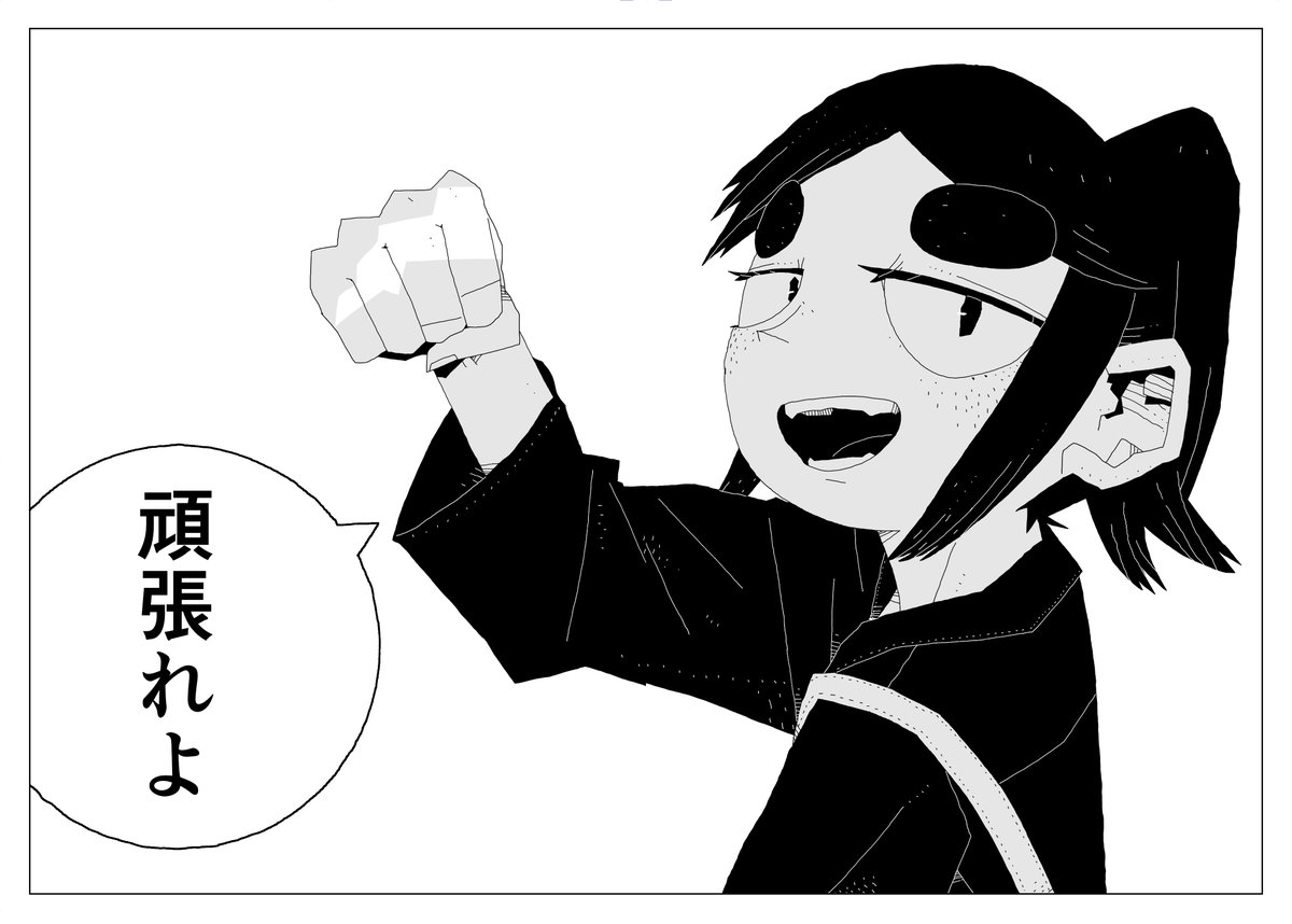 6/7 