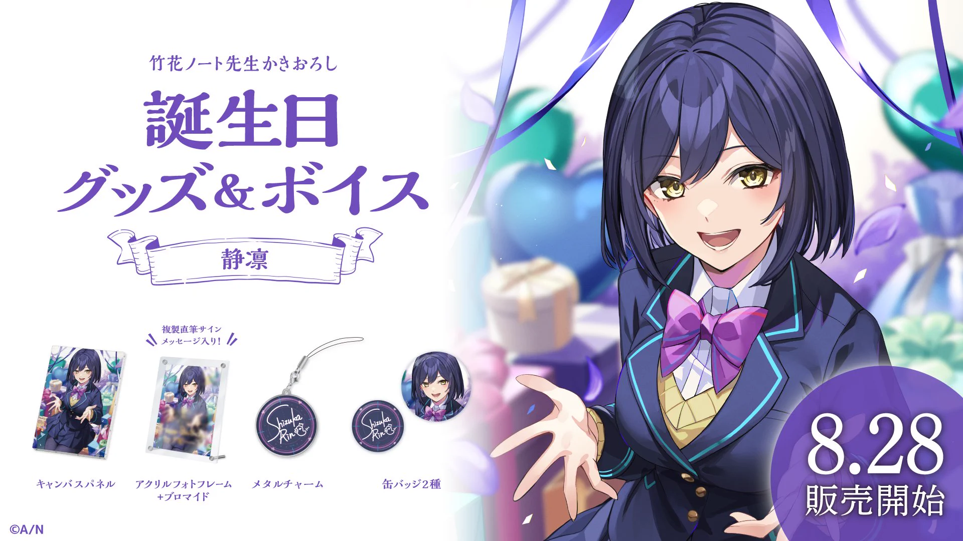 にじさんじ公式🌈🕒 on X: 