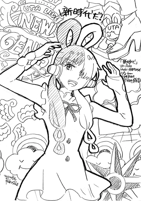 ウタちゃんのMV全部豪華すぎて最高
\新時代だ!/ #ウタ #ONEPIECE 