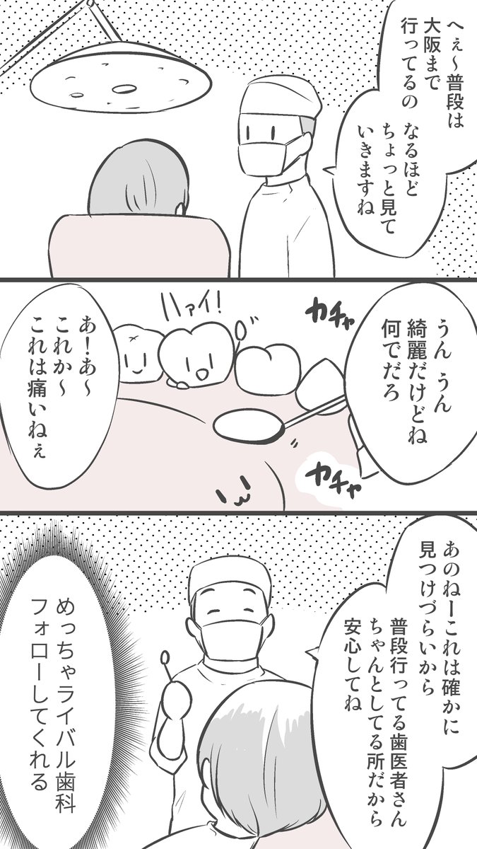 (2/3) 