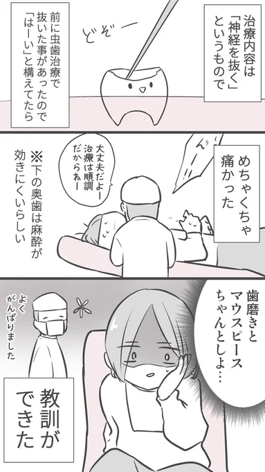 (3/3)
※Twitter 一括アップくんより送信
https://t.co/pr4aFyVF2b 