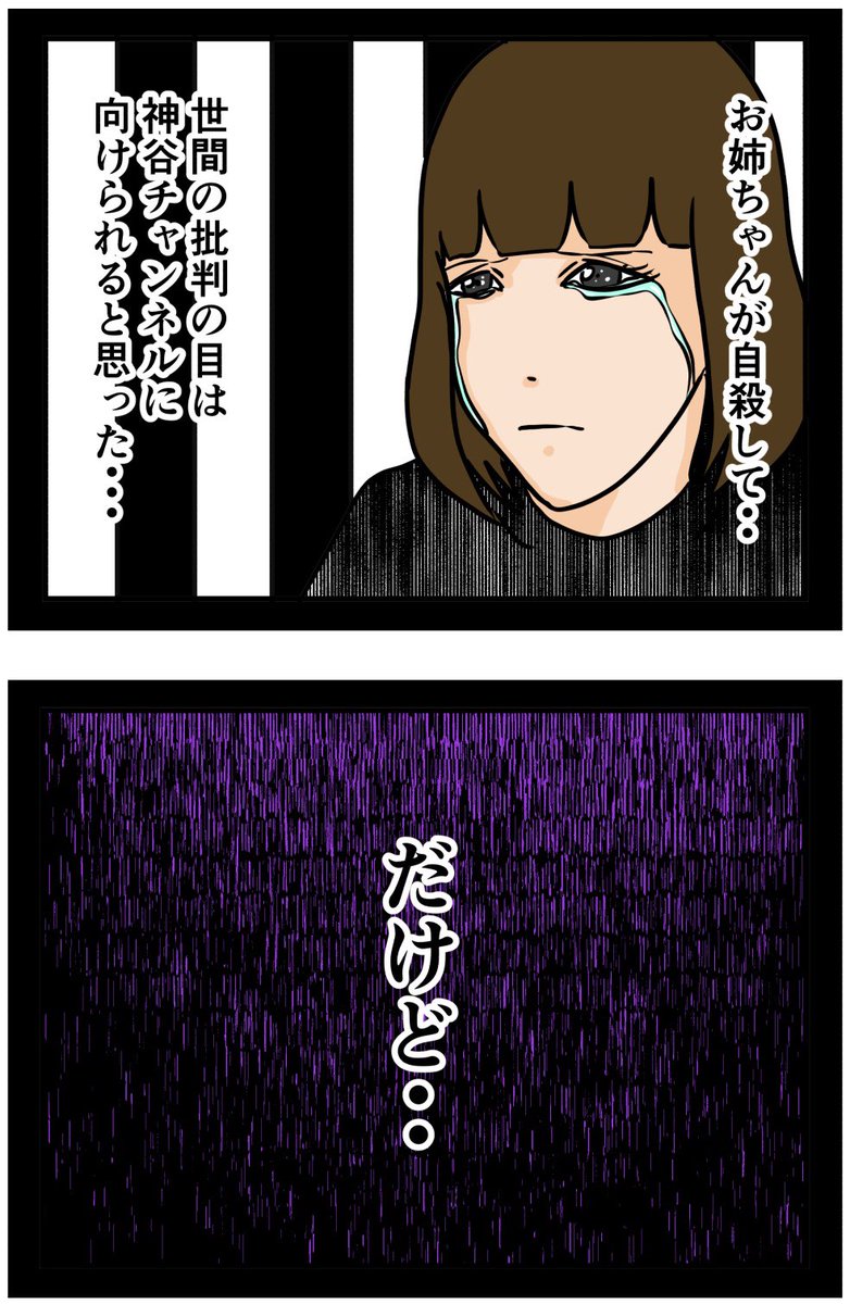 推しの秘密を暴露します。46

#漫画が読めるハッシュタグ 