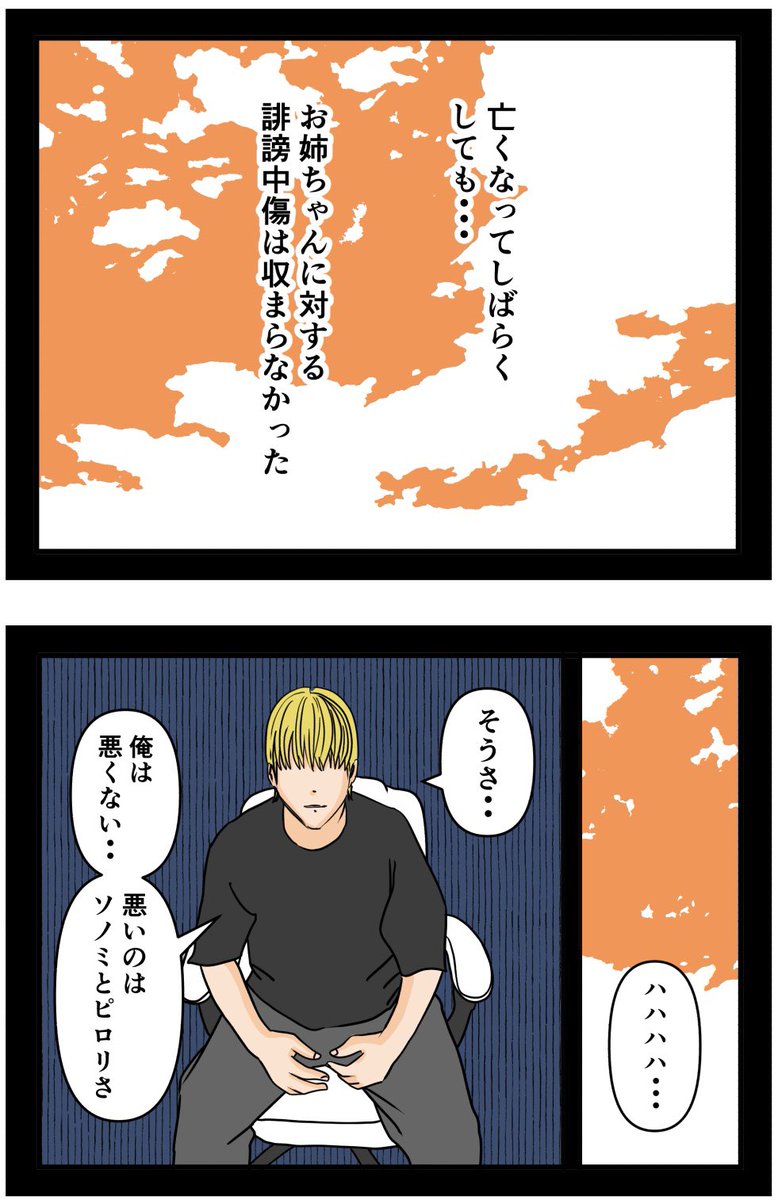 推しの秘密を暴露します。46

#漫画が読めるハッシュタグ 