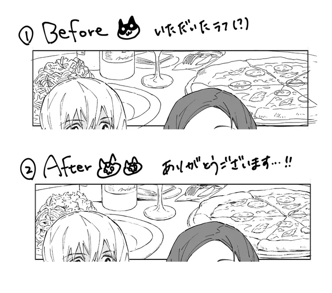 夫がごはんコマのラフ手伝おうかと言ってくれたので、「ざっくり楕円の配置で良いので…!」とアタリだけお願いしたら、本人が「楽しくなってしまった」とほぼそのまま使えるクオリティで上がってきたからペンタッチだけ修正して使わせていただくことにした、修羅場なのでありがたい… 