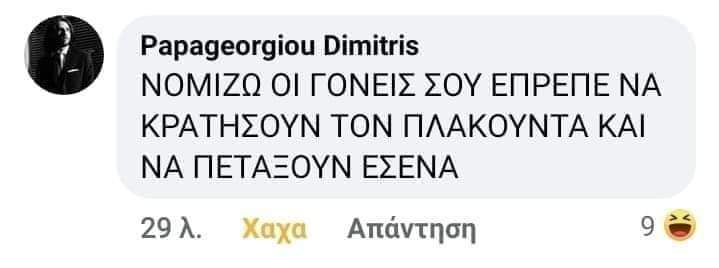 makripiidis's tweet photo. @__darcelX__ @ItL2UCPiFVMSdsg Αυτό έπρεπε να κάνει η πουτανα η μάνα σου https://t.co/64VV3nG5sQ