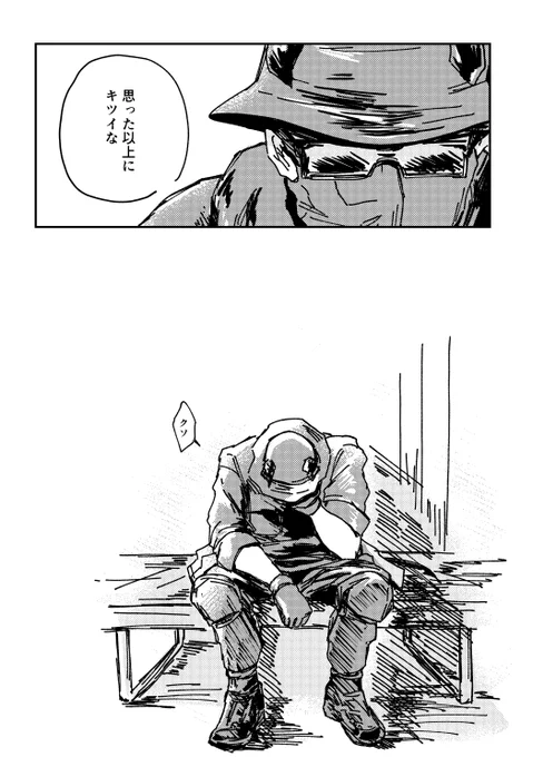 【9/24 AIS01 新刊サンプル】

「サイカイ」
生き延びたScoutが今のドクターに向き合う話(1/3)

※捏造/生存if/軽微な流血表現/Sco博 