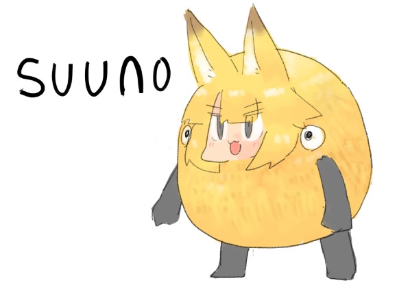 あ!スーノ!
ドン💥ドン💥ドン💥シャーン
スノスノスノスノスノスノスーノ⤴️
スノスノスノスノスノスノスーノ⤵️ 