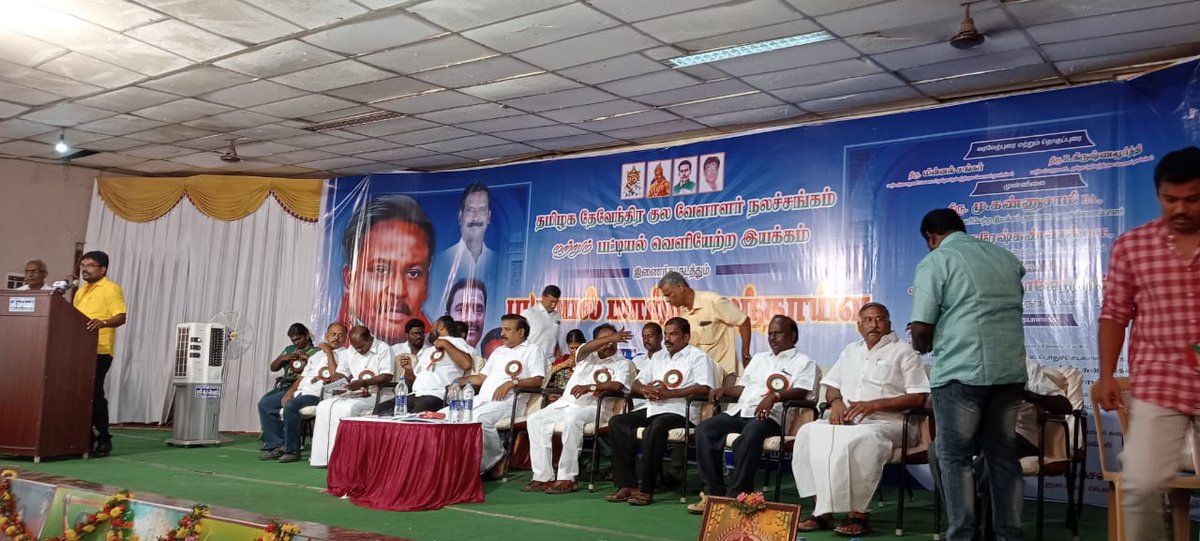 ProfessorBJP's tweet photo. இன்று திருச்சியில் நடைபெற்ற தேவேந்திர குல வேளாளர் பட்டியல் வெளியேற்றம் குறித்த நிகழ்ச்சியில் சிறப்புரையாற்றினேன்!!!
என்னுடன் திருச்சி மாநகர் மாவட்ட தலைவர் ராஜசேகரன் கூட்டுறவு பிரிவினுடைய மாநில செய���ாளர் ராஜேந்திரன் திருச்சியின் மூத்த தலைவர் இல கண்ணன் ஆகியோர் கலந்து கொண்டார்கள். https://t.co/uz7mYA9Ht1