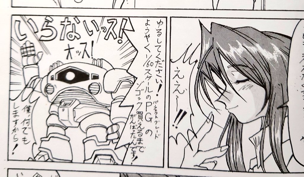 部屋の掃除してたら
大昔、若気の至りで描いたピアキャロの
コピー本が出てきて「ウワァァァァ!」ってなってる('ー`) 