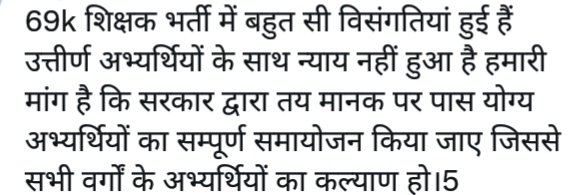 #सुपरटेट_को_न्याय_दो
<a href="/myogiadityanath/">Yogi Adityanath</a> 
<a href="/PMOIndia/">PMO India</a>