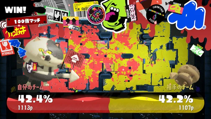 満喫しとります。楽しすぎるぜ... #スプラトゥーン3 #Splatoon3 #前夜祭 #NintendoSwitch 