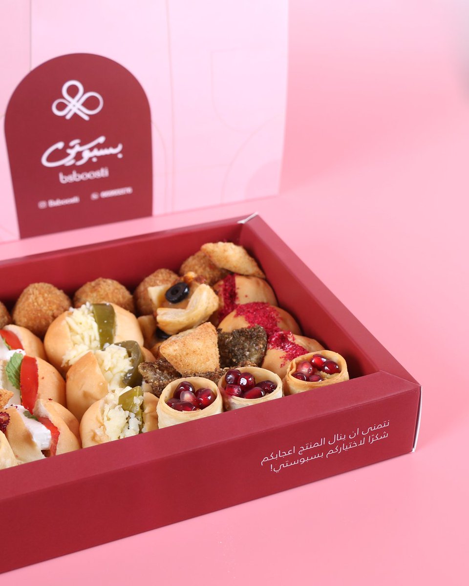 تصميم التغليف لعميلتنا بسبوســتي، ترجمنا فيه روح الرقي والفخامة على أرض الواقع.

Elegant sophisticated packaging designed for bsboosti. 

#muharraqidesign #branding #visualidentity #هوية_بصرية