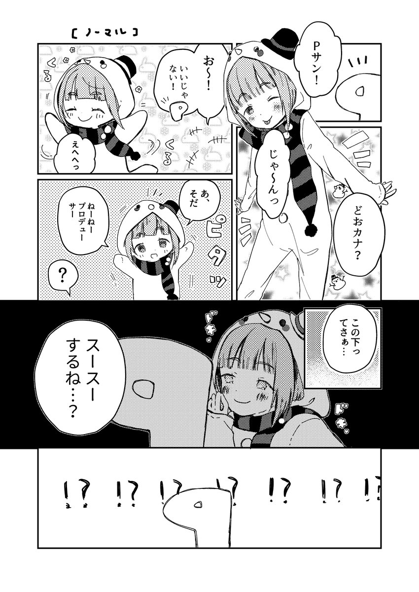 2/8 