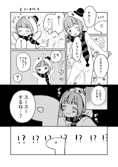 2/8 