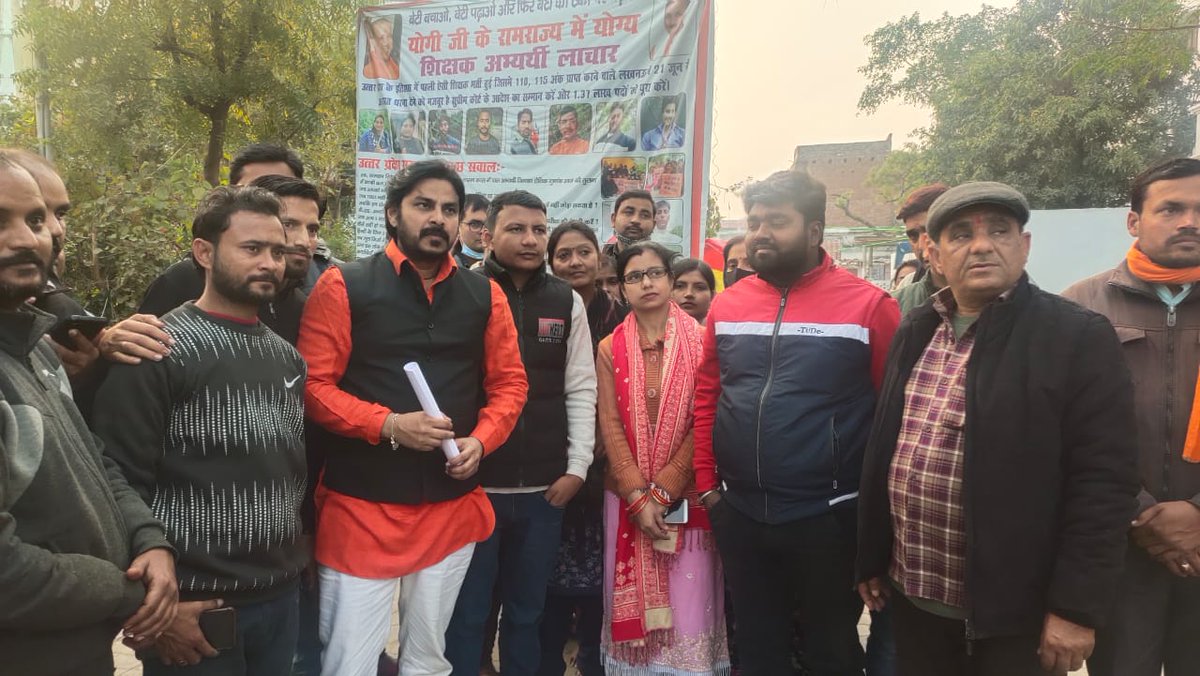 <a href="/UmaShan68240476/">Uma Shankar Mishra</a> <a href="/myogiadityanath/">Yogi Adityanath</a> <a href="/myogioffice/">Yogi Adityanath Office</a> <a href="/brajeshpathakup/">Brajesh Pathak</a> <a href="/rajnathsingh/">Rajnath Singh</a> <a href="/thisissanjubjp/">Sandeep Singh</a> <a href="/ChiefSecyUP/">S.P. Goyal, Chief Secretary, GoUP</a> <a href="/UPGovt/">Government of UP</a> #सुपरटेट_को_न्याय_दो