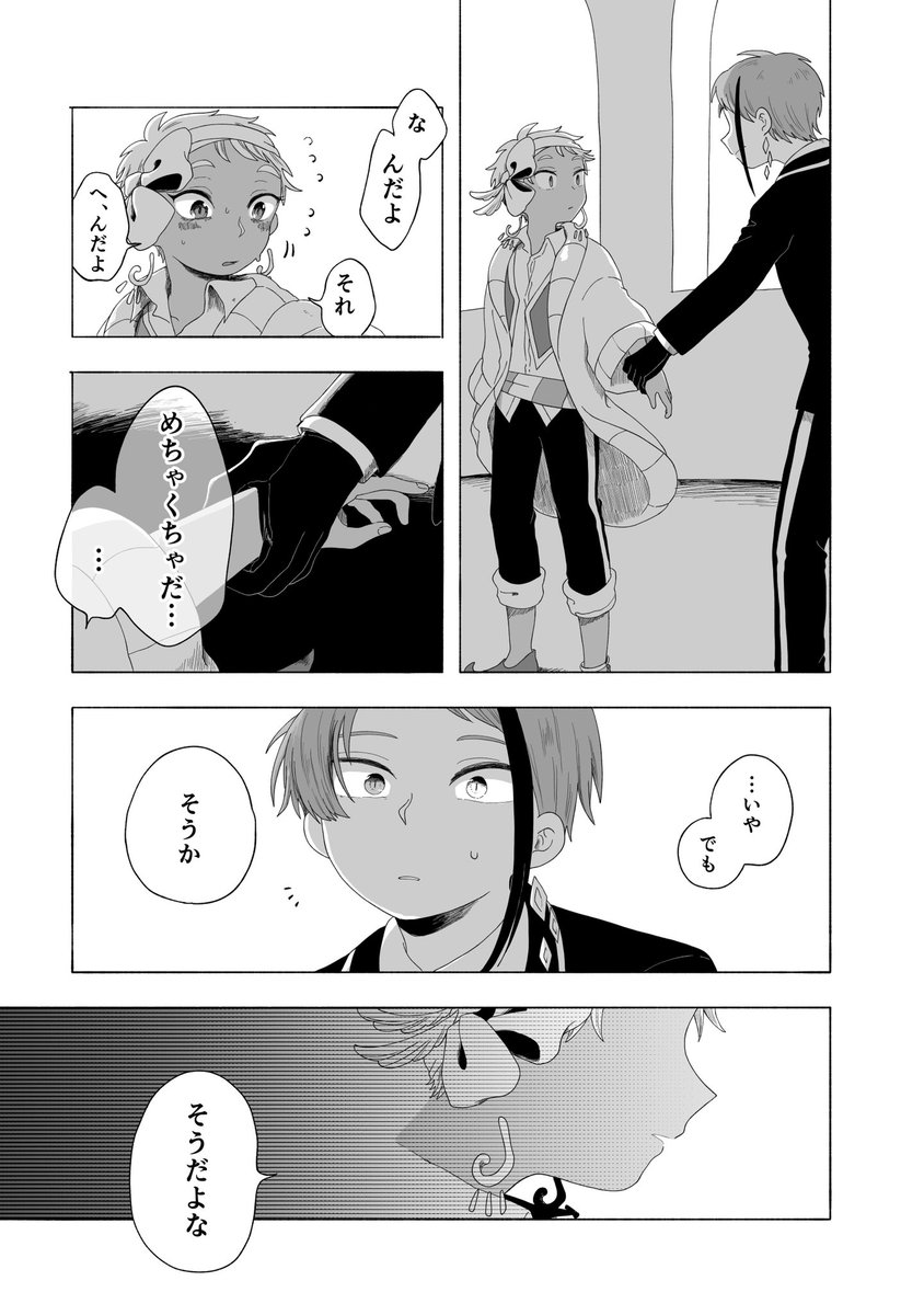 (5/6) 