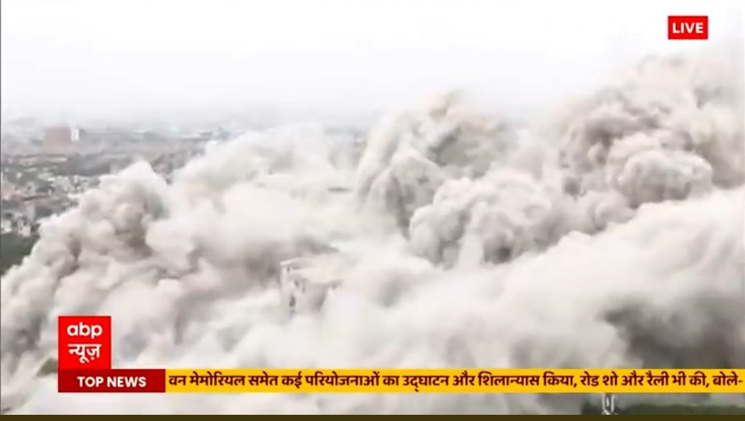 आज का शब्द - प्रदूषण ।

#TwinTowers