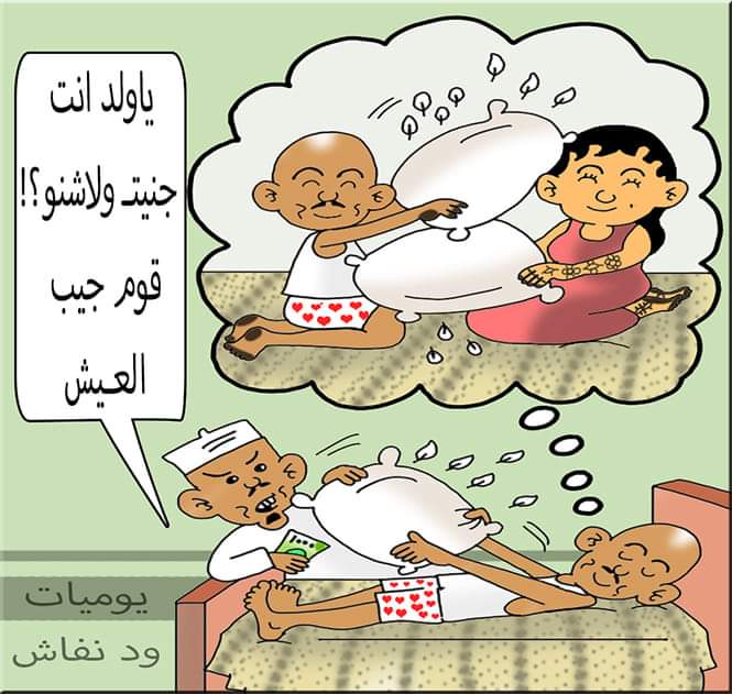 ثباحو