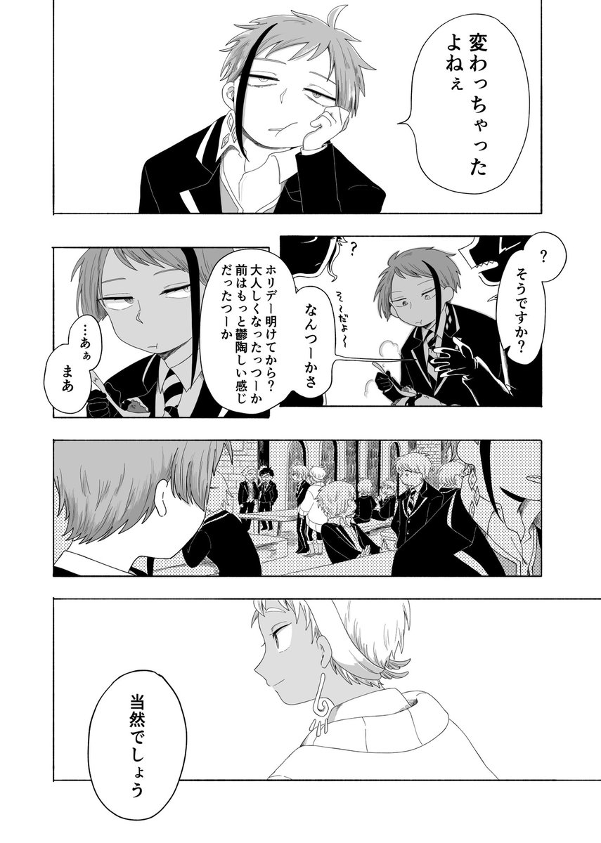 (2/6) 