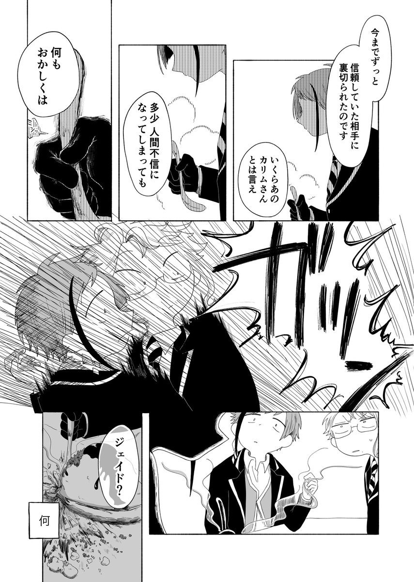 (2/6) 
