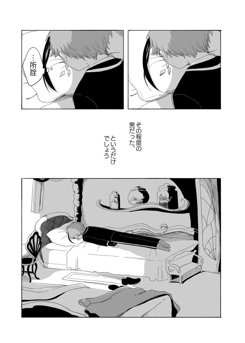 (2/6) 