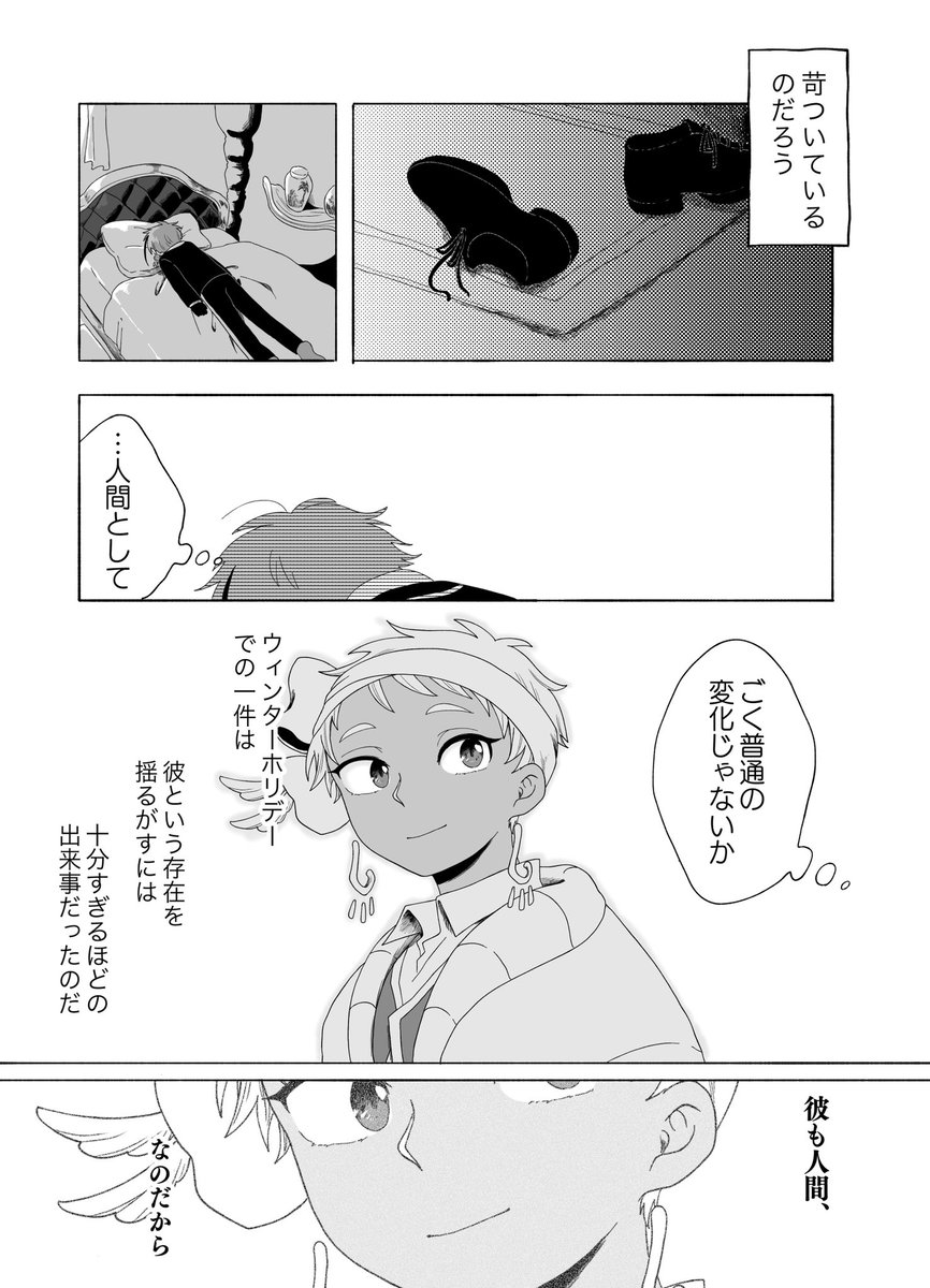 (2/6) 