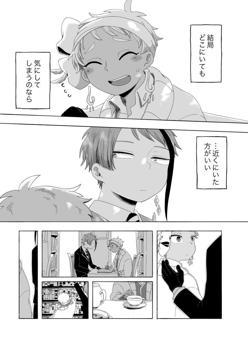 (3/6) 