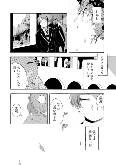 (3/6) 