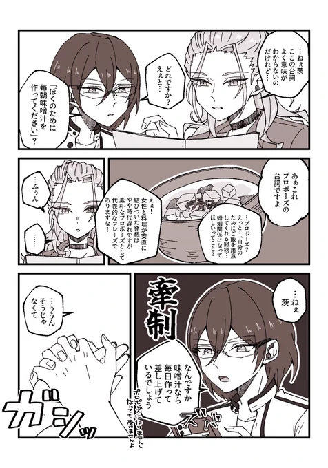 凪茨⛪️ 