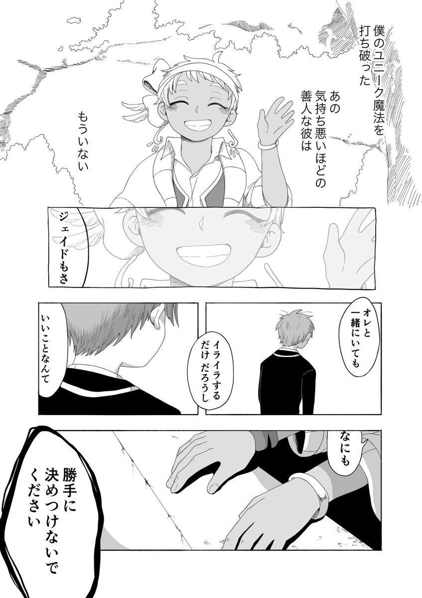(4/6) 
