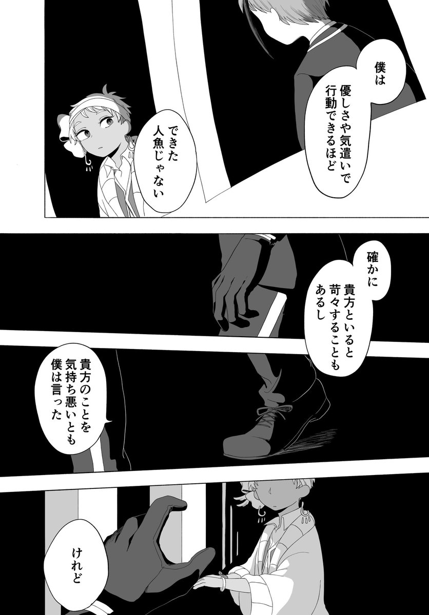 (4/6) 