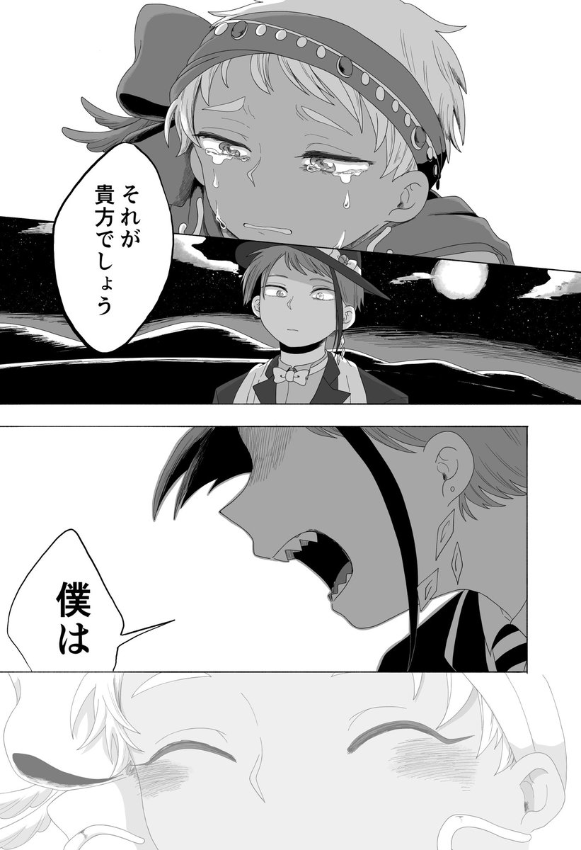 (4/6) 