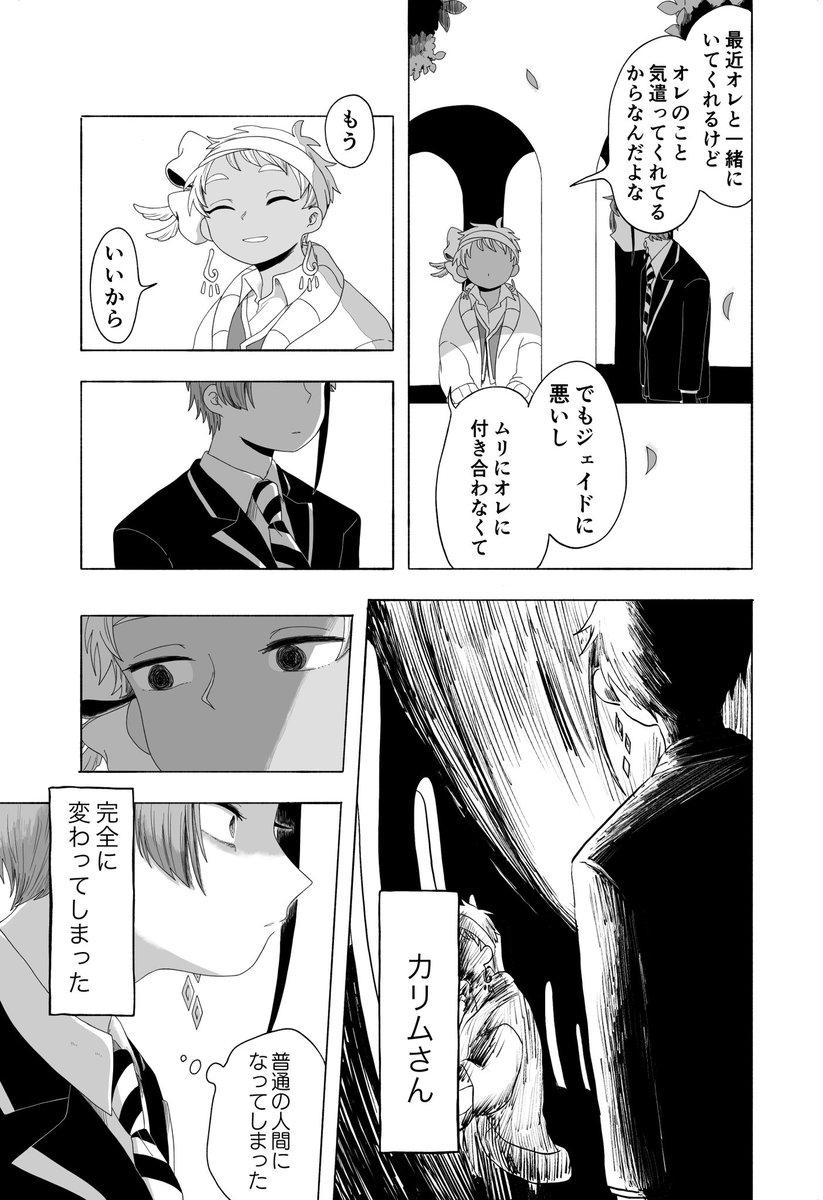 (4/6) 