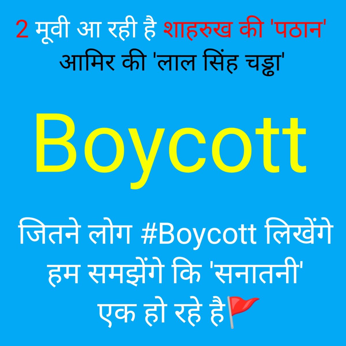 #INDvsPAK #JusticeForHYYH #BoycottBrahmastra #BoycottLigerMovie #BoycottPathanMovie #BoycottBollywood #boycottkareenakapoor #BoycottbollywoodCompletely #IndiaVsPakistan #ViratKohli𓃵 #RohitSharma𓃵 #NarendraModi #YogiAdityanath  #BiharPolitics #RajaSingh #Hyderabad